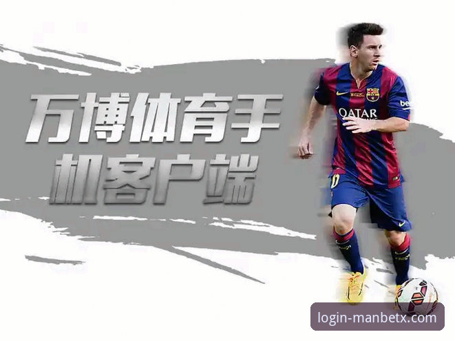 为什么选择万博体育平台？一站式体育娱乐新体验全解析