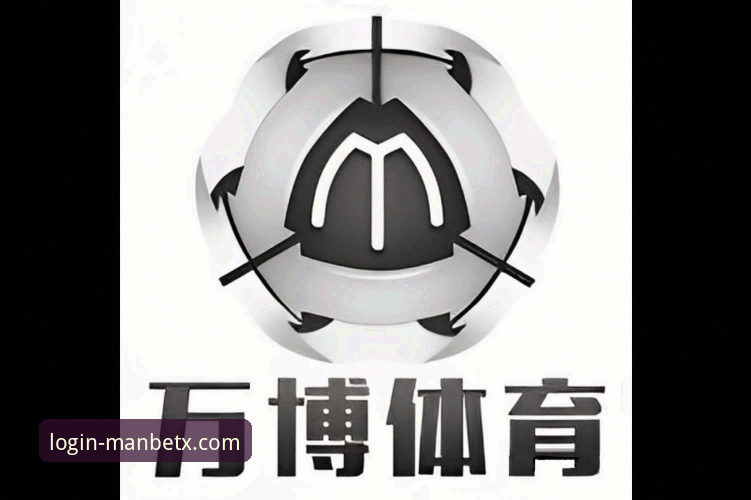 万博体育平台登录与注册完整指南：从技术角度对比Manbetx体育平台官网的使用体验
