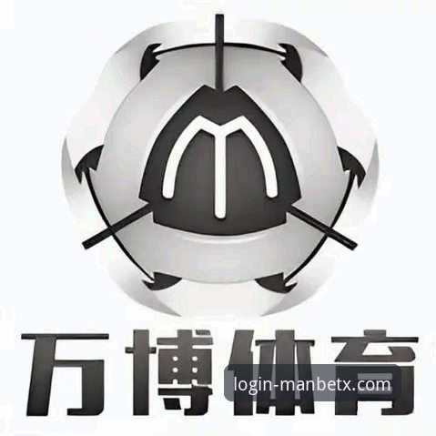 万博体育平台下载实用指南：Manbetx怎么下载的4个高效方法